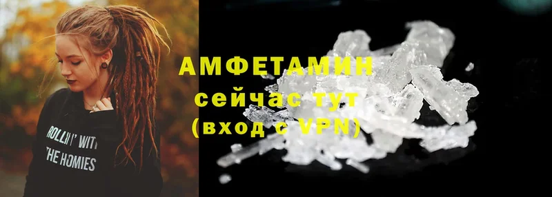 Amphetamine VHQ  продажа наркотиков  Поронайск 