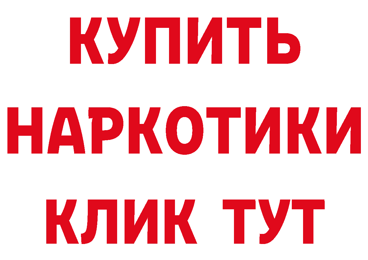 КОКАИН Эквадор зеркало дарк нет МЕГА Поронайск